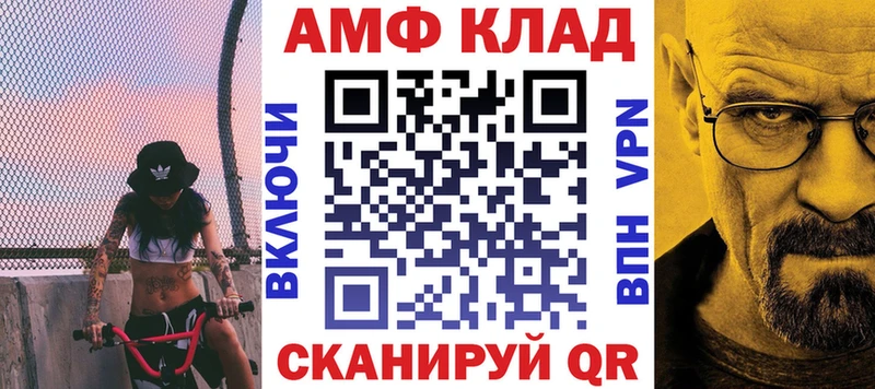 kraken зеркало  Серов  Amphetamine Premium 