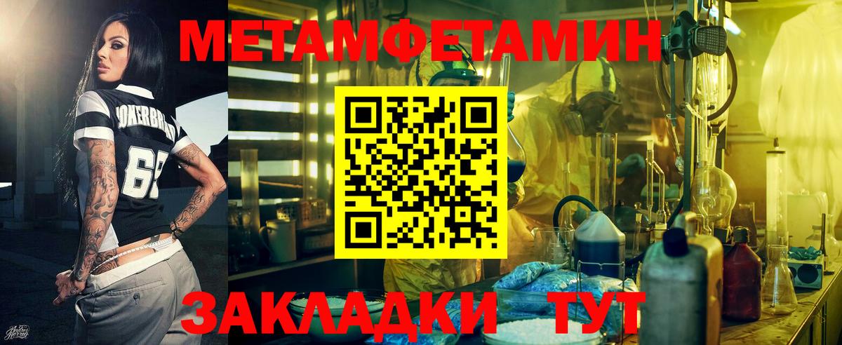 Amphetamine Розовый  Амфетамин  Серов  darknet состав  Вход с VPN 