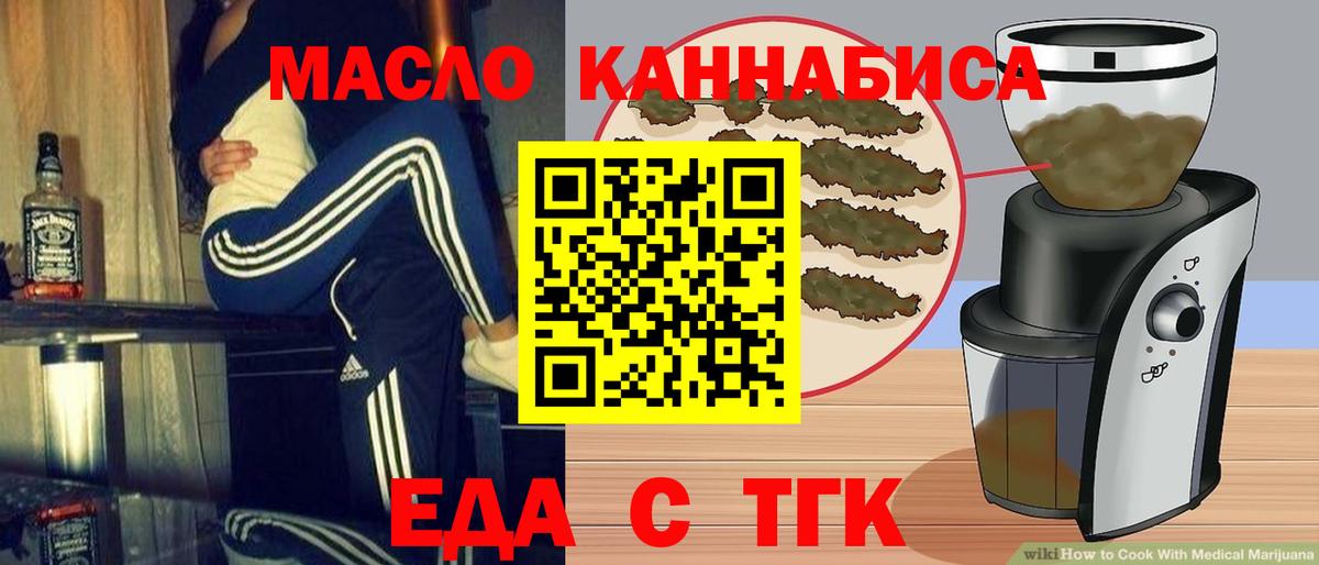 Серов  Canna-Cookies конопля  Вход с VPN 