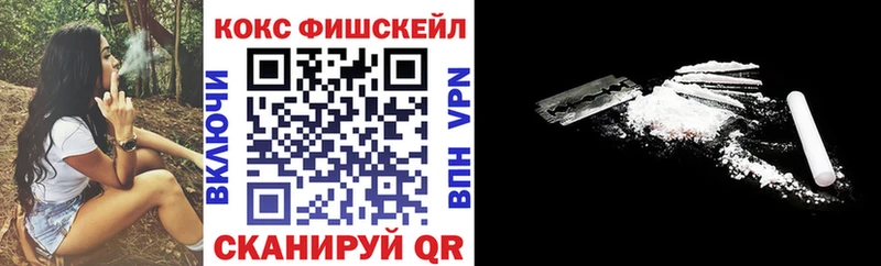 даркнет сайт  Серов  COCAIN FishScale 