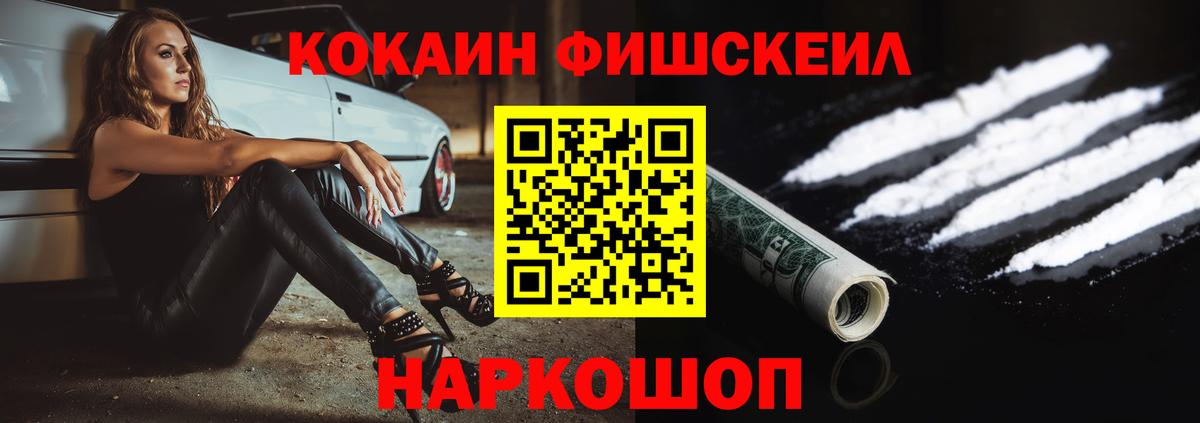 COCAIN 98% Серов