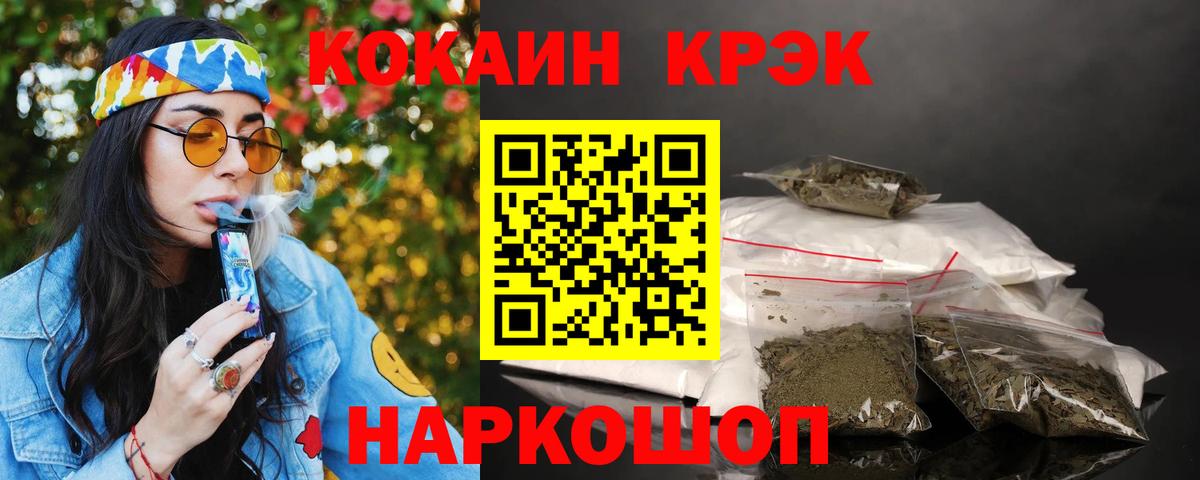 Серов  Кокаин Columbia  Вход с VPN  Cocaine 98% 