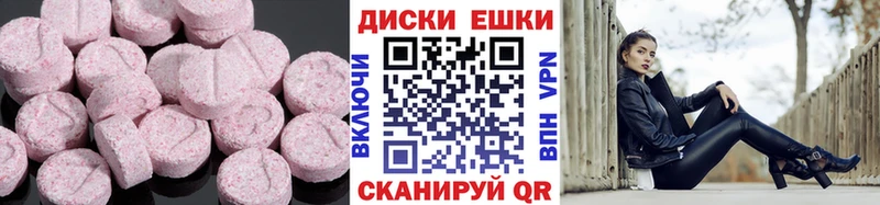 KRAKEN   цены наркотик  Серов  Экстази Punisher 