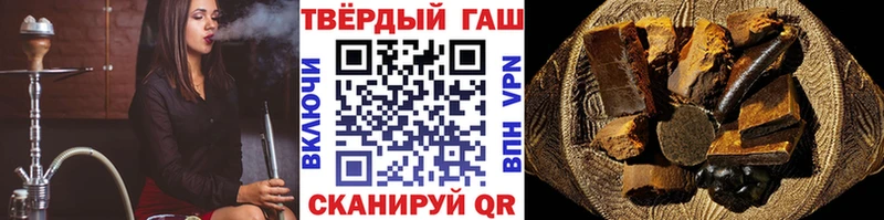 купить наркотик  Серов  ГАШ гашик 