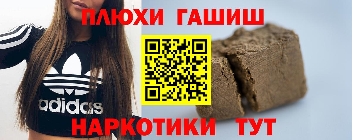 Серов  ГАШ гашик  Вход с VPN 