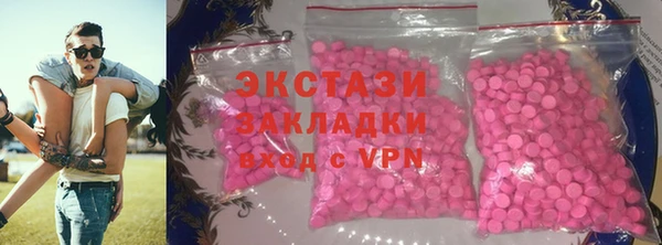 ГАЛЛЮЦИНОГЕННЫЕ ГРИБЫ Алексеевка