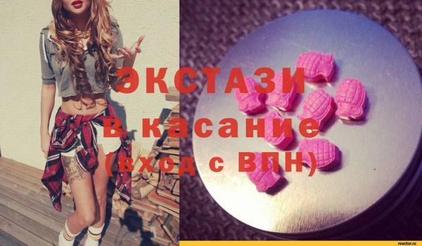 ГАЛЛЮЦИНОГЕННЫЕ ГРИБЫ Алексеевка