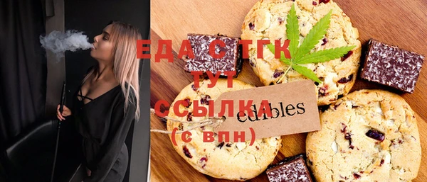 ГАЛЛЮЦИНОГЕННЫЕ ГРИБЫ Алексеевка