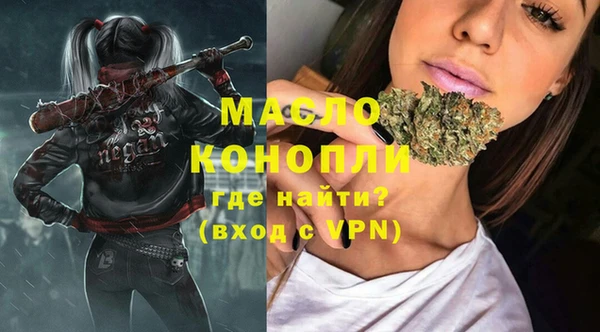 ГАЛЛЮЦИНОГЕННЫЕ ГРИБЫ Алексеевка