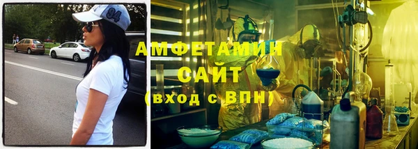 ГАЛЛЮЦИНОГЕННЫЕ ГРИБЫ Алексеевка