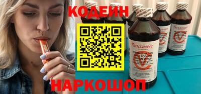 PSILOCYBIN Рыбинск