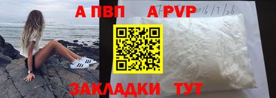 Альфа ПВП Рязань