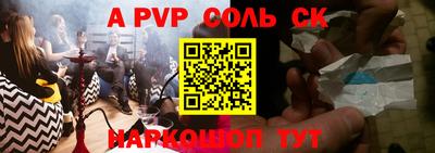 героин Рузаевка