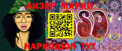 PSILOCYBIN Рыбинск