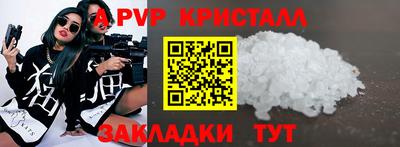 PSILOCYBIN Рыбинск