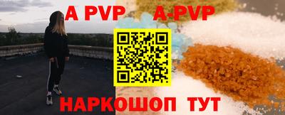 Альфа ПВП Рязань