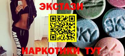 PSILOCYBIN Рыбинск