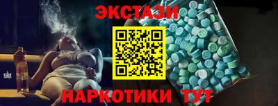 героин Рузаевка