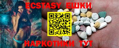 PSILOCYBIN Рыбинск