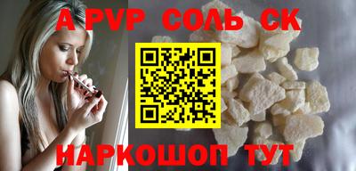 героин Рузаевка