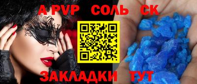 Альфа ПВП Рязань