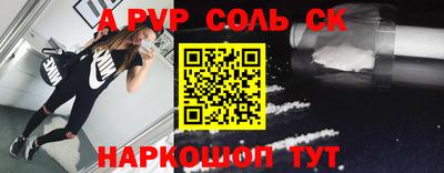 PSILOCYBIN Рыбинск