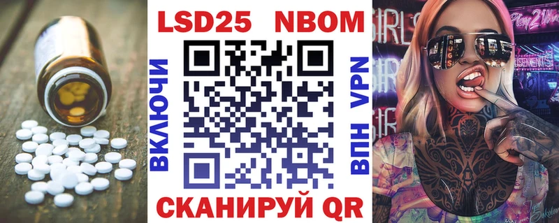 ЛСД экстази кислота  Серов 
