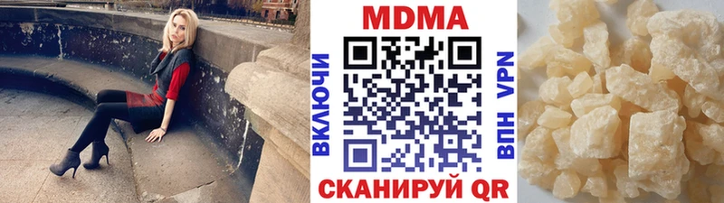 как найти наркотики  Серов  MDMA Molly 