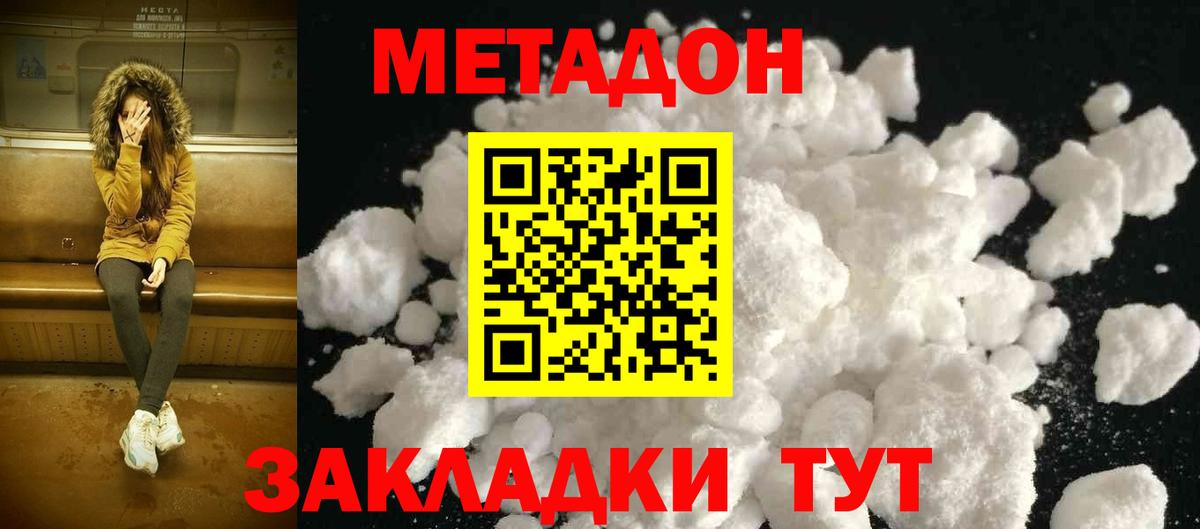 ГАШИШ  Серов  Бошки Шишки  ГАШ  A PVP СК   Вход с VPN  Мефедрон кристаллы  Купить закладку  Кокаин 