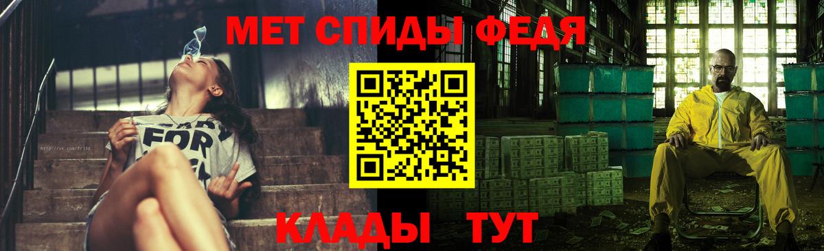 Метамфетамин кристалл  Метамфетамин кристалл  Вход с VPN  Серов 
