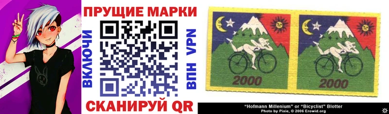 Марки NBOMe 1,5мг Серов