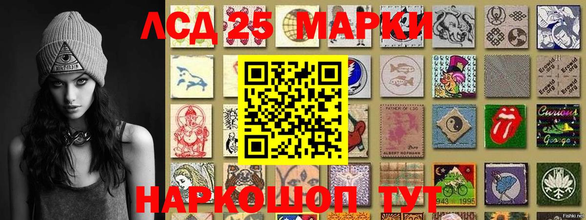 Наркотические марки 1,5мг  Марки 25I-NBOMe  Вход с VPN  Серов  Наркотические марки 1,5мг 