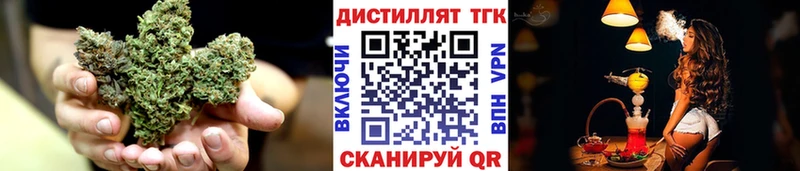 ТГК Wax Серов