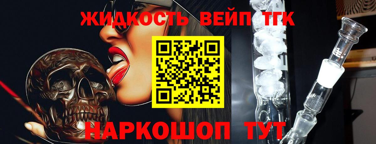 Серов  где найти   ТГК вейп с тгк  блэк спрут tor  ТГК THC oil  Вход с VPN 