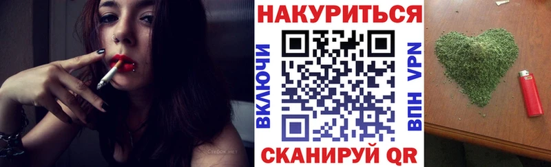 МАРИХУАНА AK-47  Серов 