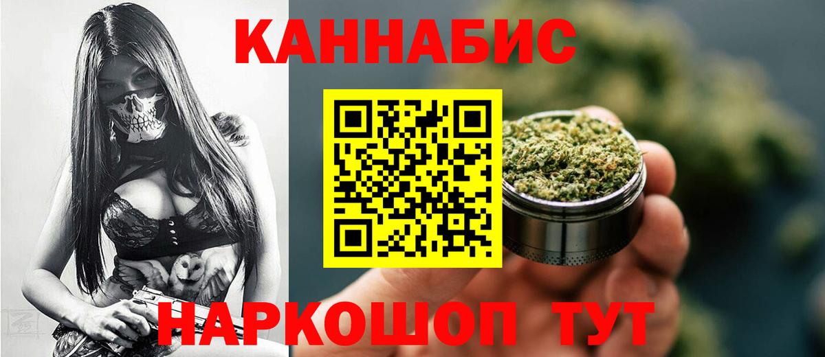 Бошки Шишки ГИДРОПОН  Вход с VPN  Шишки марихуана марихуана  Серов 